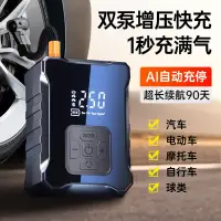 在飛比找蝦皮購物優惠-丁威特車用無線充氣泵便攜式汽車用打氣泵電動轎車輪胎高壓充氣寶