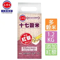 在飛比找ETMall東森購物網優惠-【三好米】十七穀米(1.2Kg)