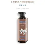 【町町】MOIRA莫伊拉 野薑花香/500ML  草本植物系列寵物洗劑 狗狗洗毛精 貓咪洗毛精 草本洗毛精