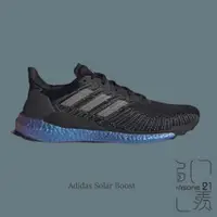 在飛比找蝦皮商城優惠-ADIDAS PERFORMANCE SOLAR BOOST