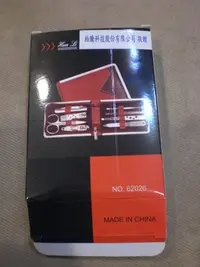 在飛比找Yahoo!奇摩拍賣優惠-股東會紀念品~107柏騰~微笑時尚 九件式修容組