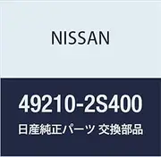Nissan (Nissan) Genuine Parts Gear Assembly Sub-Power Steering Datsun Part Number 49210-2S400