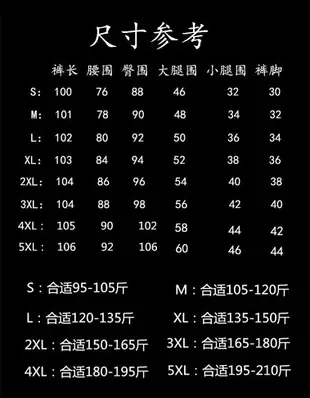 新品韓版男士牛仔連身吊帶褲青年修身百搭小腳牛仔褲男吊帶褲 全館免運