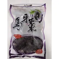 在飛比找蝦皮購物優惠-黑棗,馬牙棗600G