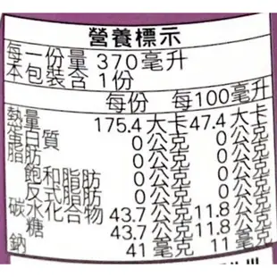 【七星】無酒精香檳汽泡飲370mlx24入/箱(白葡萄/紅葡萄/無酒精)新包裝上市!