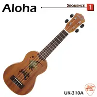 在飛比找蝦皮購物優惠-【爵士樂器】原廠公司貨保固 Aloha UK-310A 21