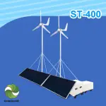 【DIGISINE】風光互補創儲能系統 ST-400(太陽能/風能發電 節能/不斷電)