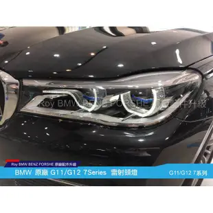 BMW 原廠 G11/G12 7Series 雷射頭燈