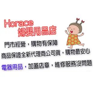 AVENT新安怡輕乳感雙邊電動吸乳器SCF334 主機、變壓器 拆售吸乳器配件 HORACE