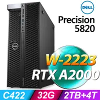 在飛比找PChome24h購物優惠-DELL 5820 高階工作站 (W-2223/32G EC