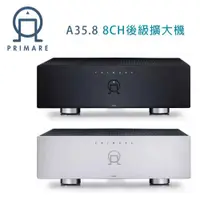 在飛比找ETMall東森購物網優惠-瑞典 PRIMARE A35.8 8ch 後級擴大機 黑/鈦