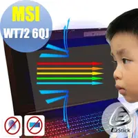 在飛比找momo購物網優惠-【Ezstick】MSI WT72 6QJ 防藍光螢幕貼(可