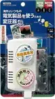 Yazawa HTD130240V1500W Step-Down Transformer 100V to 110-130/220-240