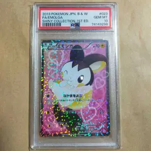寶可夢 神奇寶貝包 收藏電飛鼠PSA10日本直送 二手