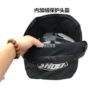 【熱銷款】安全帽收納袋 新款SHOEL機車全盔半盔越野頭盔包 騎士頭盔袋 行李簡裝背包31 zz