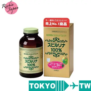 Japan Algae 螺旋藻 藍藻 100％ 2200粒★日本直送