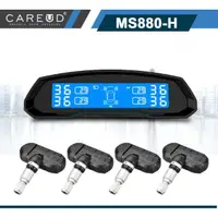 在飛比找蝦皮購物優惠-CAREUD凱佑 MS880-H 無線胎壓偵測器(胎內型)可