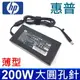 HP 200W 原廠 變壓器 8730W DC7800 DC7900 DC8000 8740W (8.9折)