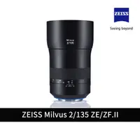 在飛比找蝦皮購物優惠-ZEISS 蔡司 Milvus 2/135 F2.0 135