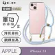 【o-one】Apple iPhone 14 6.1吋 軍功II升級版-防摔斜背式掛繩手機殼