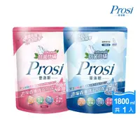 在飛比找momo購物網優惠-【Prosi 普洛斯】抗菌抗蹣濃縮香水洗衣凝露1800ml(