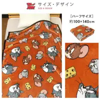 在飛比找蝦皮購物優惠-現貨❣日本限定 湯姆貓與傑利鼠 超柔軟保暖 絨毛毯子 毯子 