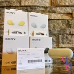 【新品上市】分期免運 贈替換耳塞組 索尼 SONY WF-C510 真無線 藍牙 耳機 輕量 小巧 公司貨