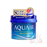 在飛比找蝦皮購物優惠-【平日24Hr快出】AQUAIR 阿葵亞 瞬效水光髮膜 23