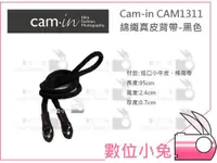 在飛比找蝦皮購物優惠-數位小兔【Cam-in CAM1311 棉織真皮相機背帶 黑