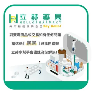 台裕 潔鏡生理食鹽水 500mL/瓶 生理食鹽水 無汞配方 公司貨【立赫藥局】