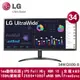 LG 34型 UltraWide 21:9 Full HD IPS 多工作業螢幕 34WQ500-B