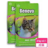 在飛比找momo購物網優惠-【Benevo 倍樂福】英國素食認證低敏成貓飼料(2kgX2