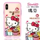 Hello Kitty彩繪二合一雙料殼套_iPhone X/Xs(瑪芬) (3.6折)