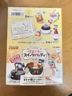 Re-Ment Kirby Kimagure Sweets Party Complete Box 2018