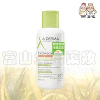 在飛比找蝦皮購物優惠-艾芙美 A-DERMA 燕麥新葉益護佳營養霜 200ml、4