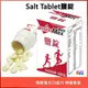 ♢揪團客♢ aminoMax 邁克仕 Salt Tablet 鹽錠 25錠 檸檬味 登山 鹽糖