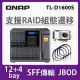 【QNAP 威聯通】搭希捷 4TB x2 ★ TL-D1600S 16Bay 高效能儲存擴充設備