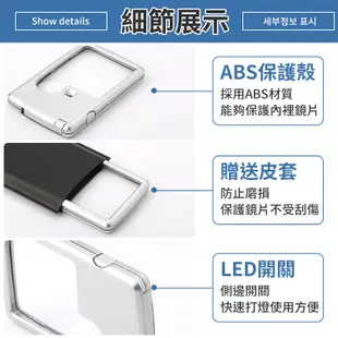 高倍放大 卡片式LED放大鏡 放大鏡 LED放大鏡 卡片放大鏡 迷你LED放大鏡 方形放大鏡 迷你放大鏡