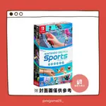 「高雄NS電玩 」NS SWITCH SWITCH SPORTS SWITCH運動 中文版 現貨