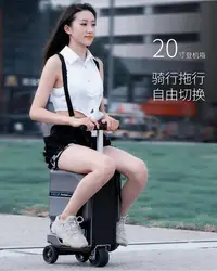 在飛比找Yahoo!奇摩拍賣優惠-Airwheel3minit愛爾威行李箱騎行箱箱