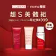 【CLARINS 克蘭詩】全新一代宛若新生撫紋霜30ml+紅魔超Ｓ勻體精華30ml +升級版呼拉小腹霜30ml(超S美體組)