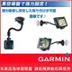 garmin50 garmin57 garmin52 garmin51 garmin2567T長蛇管吸盤衛星導航支架車架