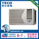 TECO 東元6-7坪 頂級窗型變頻冷暖右吹式冷氣R32冷媒 HR系列(MW36IHR-HR)