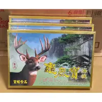 在飛比找蝦皮購物優惠-龜鹿寶湯塊 宜鋐食品 食品 龜鹿二仙膠 湯塊 一斤600g約