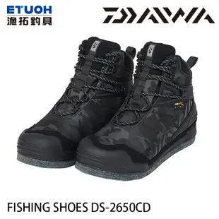 DAIWA DS-2650CD 黑迷彩 [漁拓釣具] [防滑鞋]