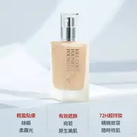 在飛比找樂天市場購物網優惠-珂莉奧 羽霧恆效粉底液 SPF 30, PA+++(02 白