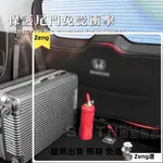 ZENG選CRV 尾門保護墊 防護墊 CRV6 防踢墊 後車廂保護墊 後車門保護墊 後行李箱保護墊CRV5 CRV4