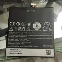 在飛比找Yahoo!奇摩拍賣優惠-htc Desire 816 816X 手機電池d816w手