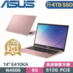 ASUS VIVOBOOK GO 14 E410KA-0391PN4500 玫瑰金(CELERON N4500/8G/4TB SSD/WIN11/FHD/14)特仕