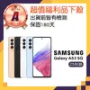 【SAMSUNG 三星】A級福利品 Galaxy A53 5G 6.5吋(8GB/256GB)